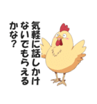 なんかむかつくニワトリの毒舌スタンプ2（個別スタンプ：33）