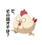 なんかむかつくニワトリの毒舌スタンプ2（個別スタンプ：37）