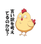 なんかむかつくニワトリの毒舌スタンプ2（個別スタンプ：38）