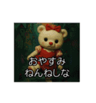 ⚫[動く！！]架空の幼児番組 メンヘラ/ホラー（個別スタンプ：7）