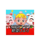 ⚫[動く！！]架空の幼児番組 メンヘラ/ホラー（個別スタンプ：13）