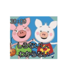 ⚫[動く！！]架空の幼児番組 メンヘラ/ホラー（個別スタンプ：14）