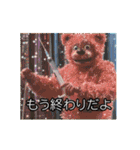 ⚫[動く！！]架空の幼児番組 メンヘラ/ホラー（個別スタンプ：16）