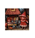 ⚫[動く！！]架空の幼児番組 メンヘラ/ホラー（個別スタンプ：19）