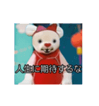 ⚫[動く！！]架空の幼児番組 メンヘラ/ホラー（個別スタンプ：23）