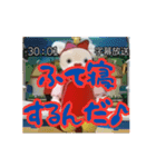 ⚫[動く！！]架空の幼児番組 メンヘラ/ホラー（個別スタンプ：24）