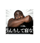 ⚫[動く！！]毎日使えるデブ外国人 面白い煽り（個別スタンプ：1）
