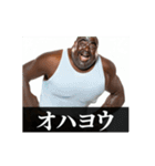 ⚫[動く！！]毎日使えるデブ外国人 面白い煽り（個別スタンプ：2）