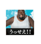 ⚫[動く！！]毎日使えるデブ外国人 面白い煽り（個別スタンプ：4）