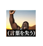 ⚫[動く！！]毎日使えるデブ外国人 面白い煽り（個別スタンプ：9）