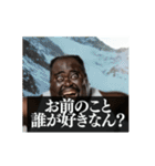 ⚫[動く！！]毎日使えるデブ外国人 面白い煽り（個別スタンプ：10）