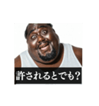 ⚫[動く！！]毎日使えるデブ外国人 面白い煽り（個別スタンプ：12）