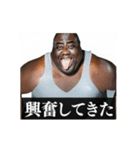 ⚫[動く！！]毎日使えるデブ外国人 面白い煽り（個別スタンプ：15）