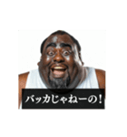 ⚫[動く！！]毎日使えるデブ外国人 面白い煽り（個別スタンプ：18）