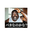 ⚫[動く！！]毎日使えるデブ外国人 面白い煽り（個別スタンプ：20）