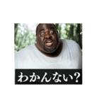 ⚫[動く！！]毎日使えるデブ外国人 面白い煽り（個別スタンプ：23）