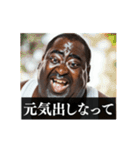 ⚫[動く！！]毎日使えるデブ外国人 面白い煽り（個別スタンプ：24）