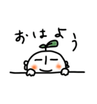 めぶきくんスタンプスリー（個別スタンプ：11）