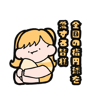 ラグビーすきな女の子（黄色）（個別スタンプ：1）