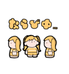 ラグビーすきな女の子（黄色）（個別スタンプ：6）