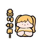 ラグビーすきな女の子（黄色）（個別スタンプ：8）