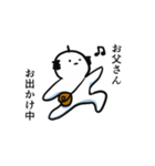 もっと！誰かのお父さん（個別スタンプ：6）