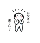 もっと！誰かのお父さん（個別スタンプ：8）