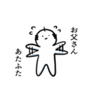 もっと！誰かのお父さん（個別スタンプ：11）