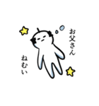 もっと！誰かのお父さん（個別スタンプ：18）