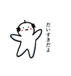 もっと！誰かのお父さん（個別スタンプ：30）