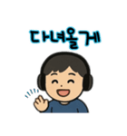 男の子②韓国語ver.（個別スタンプ：2）