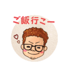 カーリーボーイなスタンプ（個別スタンプ：10）