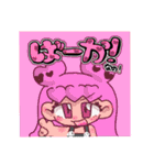 コワレちゃんシリーズスタンプ（個別スタンプ：1）