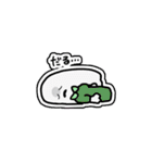 コワレちゃんシリーズスタンプ（個別スタンプ：10）