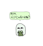 コワレちゃんシリーズスタンプ（個別スタンプ：21）