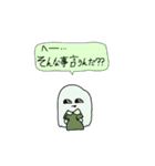 コワレちゃんシリーズスタンプ（個別スタンプ：22）