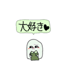 コワレちゃんシリーズスタンプ（個別スタンプ：23）