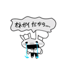 コワレちゃんシリーズスタンプ（個別スタンプ：25）