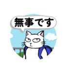 防災・災害緊急時連絡用★献血する猫6（個別スタンプ：2）