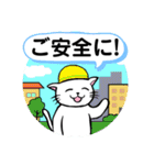 防災・災害緊急時連絡用★献血する猫6（個別スタンプ：3）