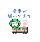 防災・災害緊急時連絡用★献血する猫6（個別スタンプ：6）