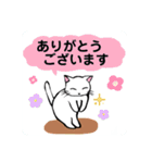 防災・災害緊急時連絡用★献血する猫6（個別スタンプ：8）
