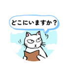 防災・災害緊急時連絡用★献血する猫6（個別スタンプ：9）