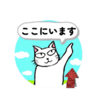 防災・災害緊急時連絡用★献血する猫6（個別スタンプ：10）