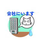 防災・災害緊急時連絡用★献血する猫6（個別スタンプ：12）