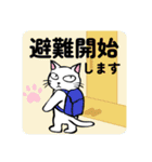 防災・災害緊急時連絡用★献血する猫6（個別スタンプ：15）