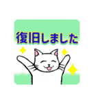 防災・災害緊急時連絡用★献血する猫6（個別スタンプ：22）