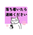 防災・災害緊急時連絡用★献血する猫6（個別スタンプ：23）