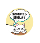 防災・災害緊急時連絡用★献血する猫6（個別スタンプ：24）