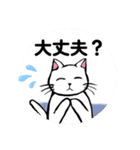 防災・災害緊急時連絡用★献血する猫6（個別スタンプ：25）